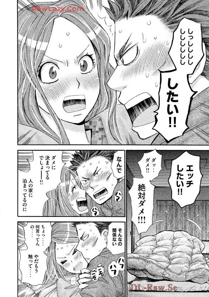 Hajimete Datteba! Volume 3 page 102 - story arc schoolgirl uniform hentai manga - read online free