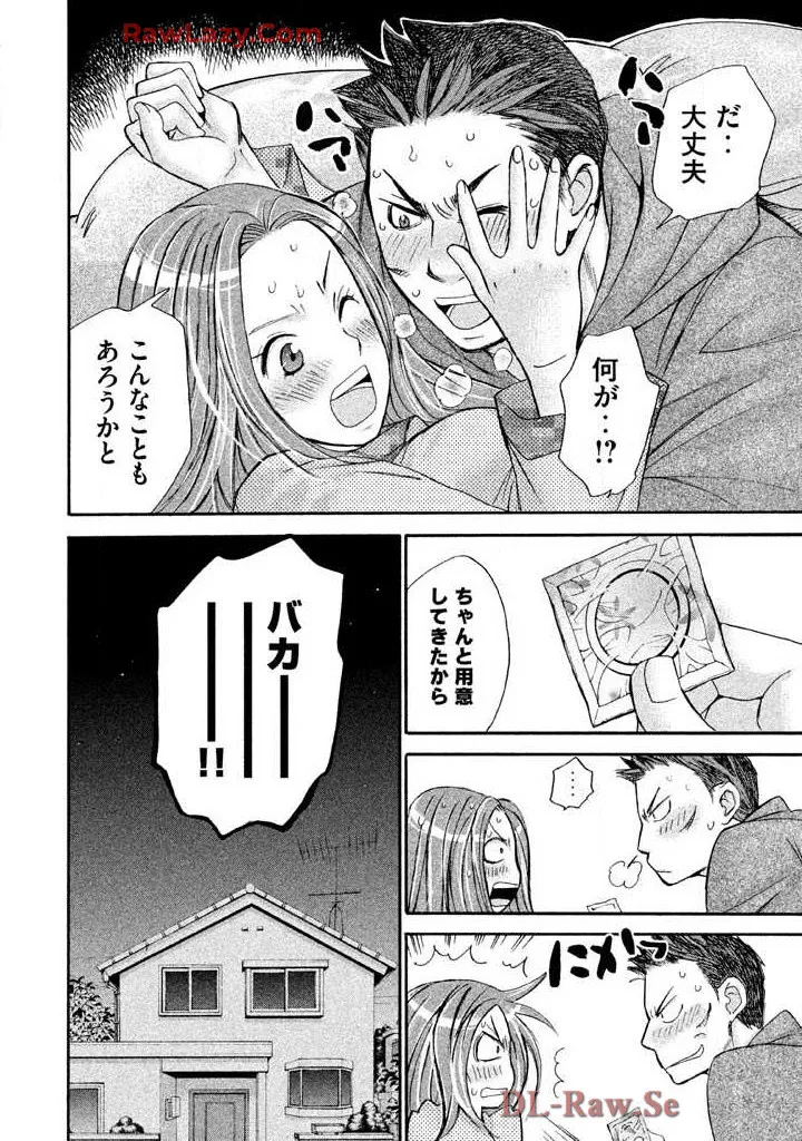 Hajimete Datteba! Volume 3 page 104 - story arc schoolgirl uniform hentai manga - read online free