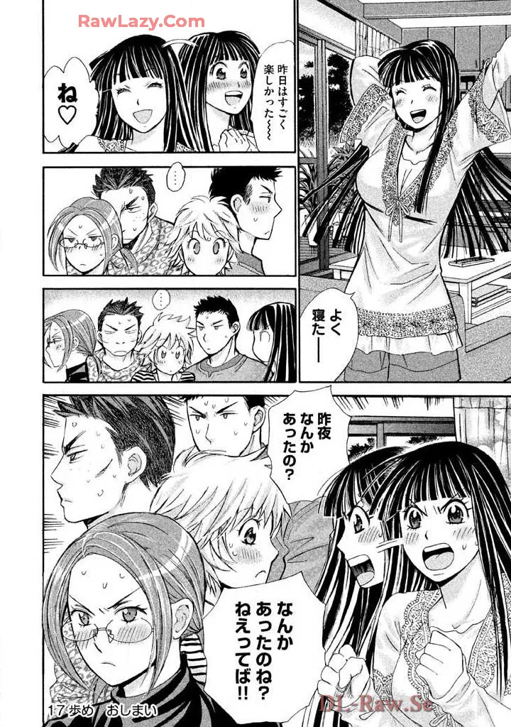 Hajimete Datteba! Volume 3 page 106 - story arc schoolgirl uniform hentai manga - read online free