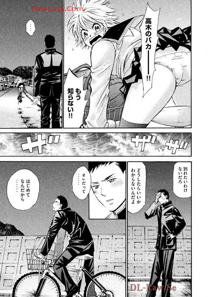 Hajimete Datteba! Volume 3 page 125 - story arc schoolgirl uniform hentai manga - read online free