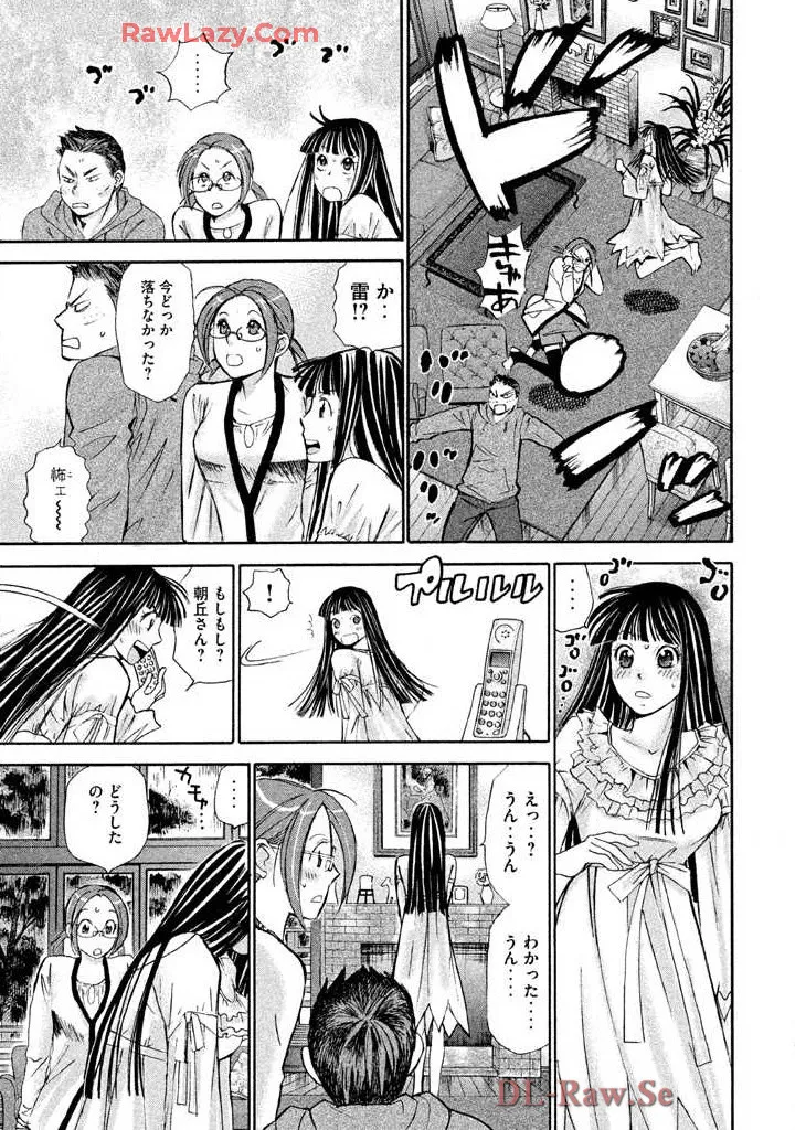 Hajimete Datteba! Volume 3 page 129 - story arc schoolgirl uniform hentai manga - read online free