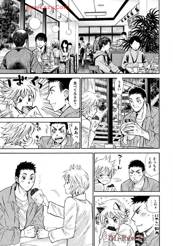 Hajimete Datteba! Volume 3 page 131 - story arc schoolgirl uniform hentai manga - read online free