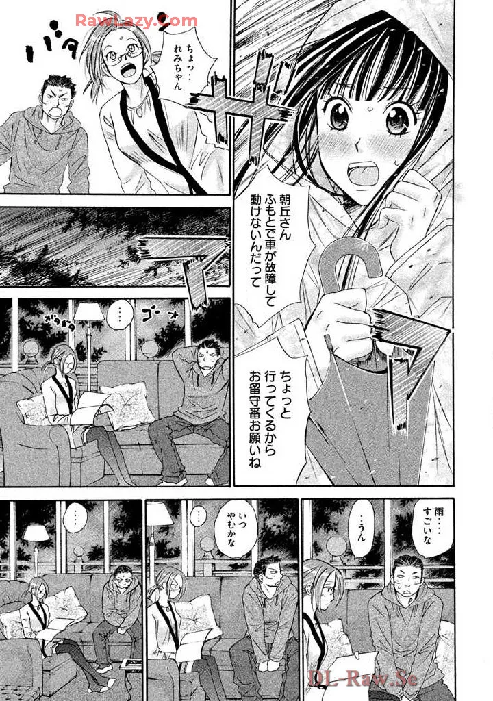 Hajimete Datteba! Volume 3 page 139 - story arc schoolgirl uniform hentai manga - read online free