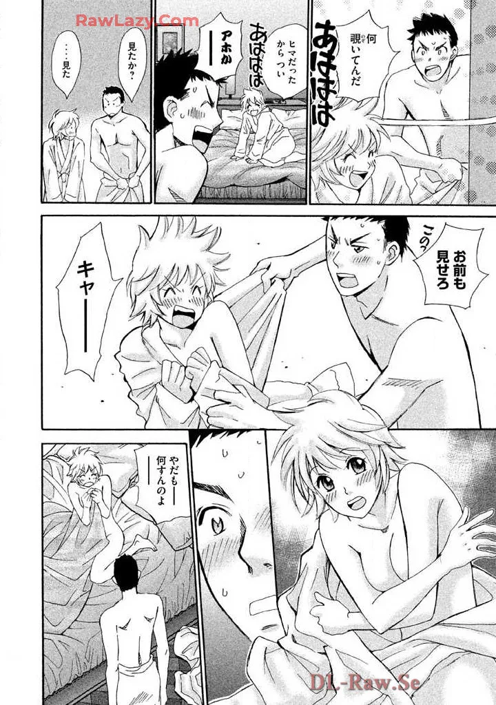 Hajimete Datteba! Volume 3 - Page 144