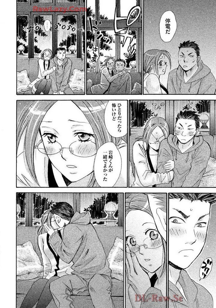 Hajimete Datteba! Volume 3 page 148 - story arc schoolgirl uniform hentai manga - read online free