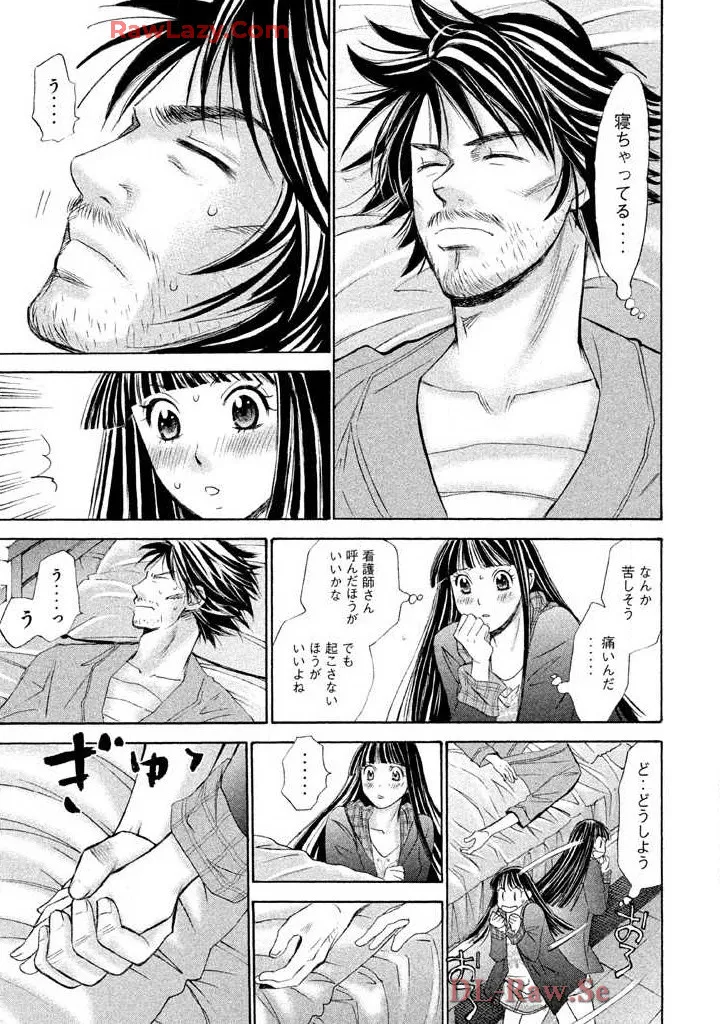 Hajimete Datteba! Volume 3 page 15 - story arc schoolgirl uniform hentai manga - read online free