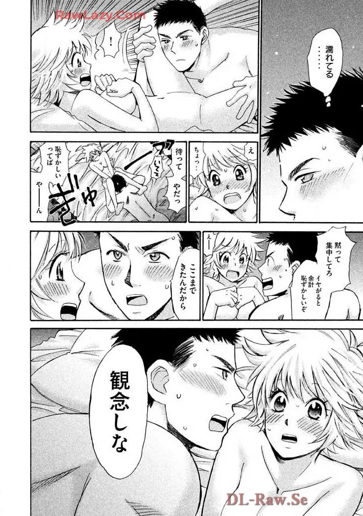 Hajimete Datteba! Volume 3 page 158 - story arc schoolgirl uniform hentai manga - read online free