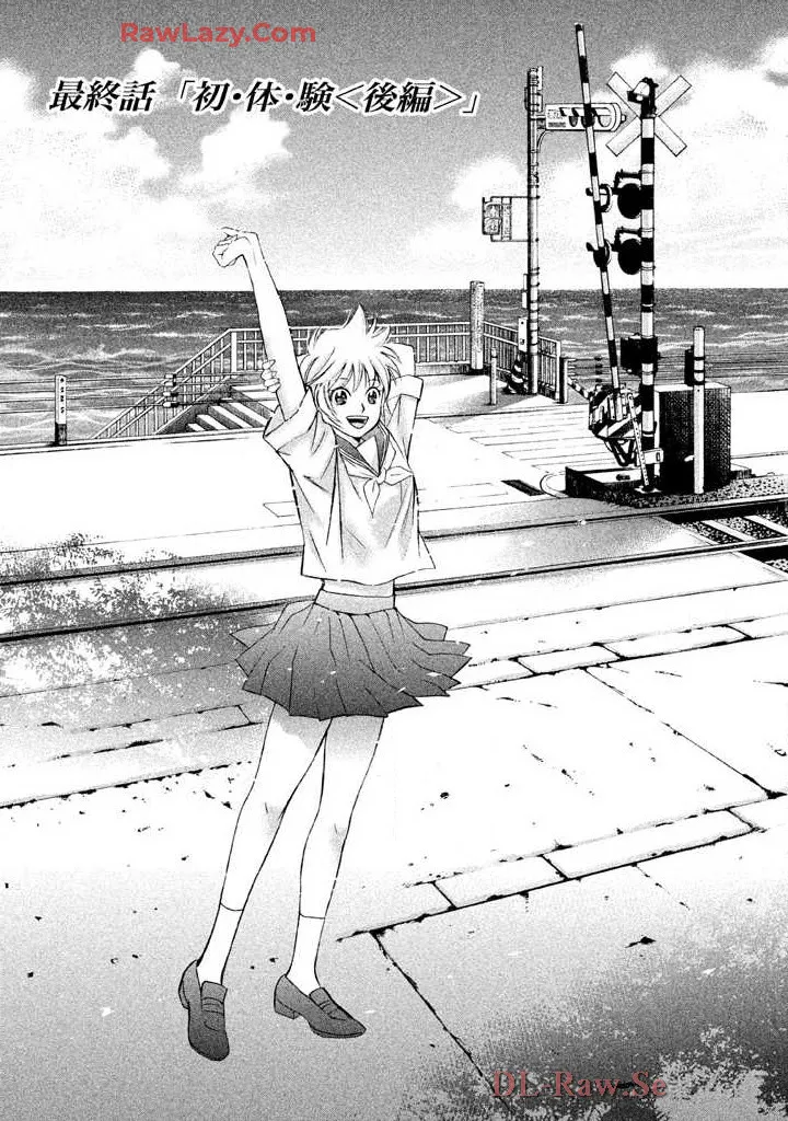 Hajimete Datteba! Volume 3 - Page 161