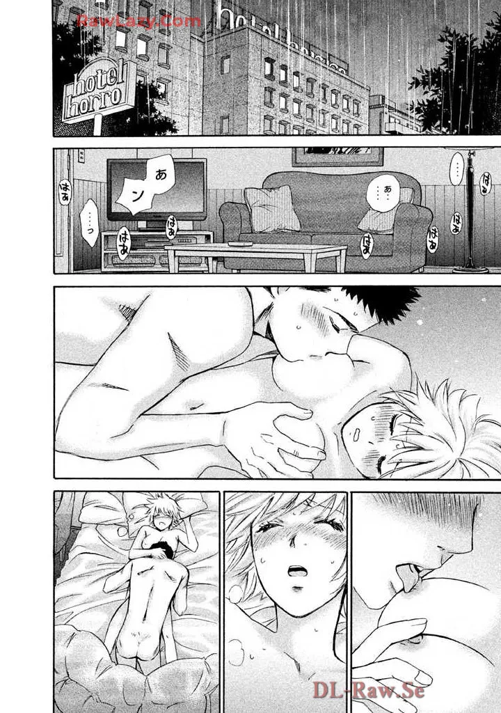 Hajimete Datteba! Volume 3 - Page 164