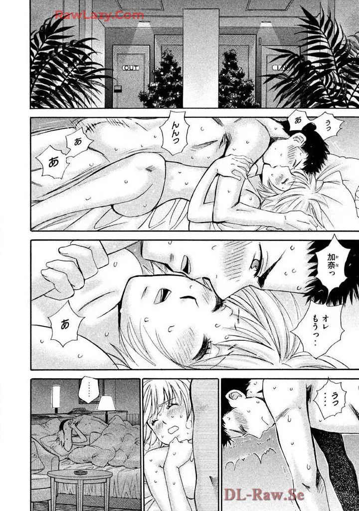 Hajimete Datteba! Volume 3 page 174 - story arc schoolgirl uniform hentai manga - read online free