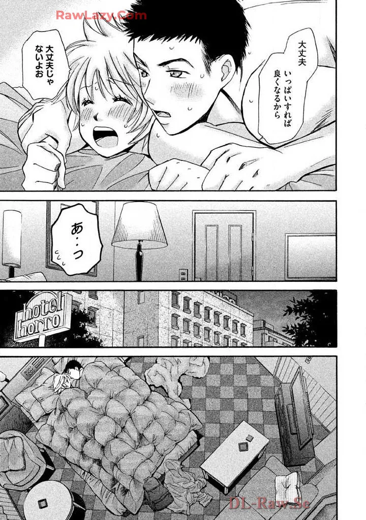Hajimete Datteba! Volume 3 page 179 - story arc schoolgirl uniform hentai manga - read online free
