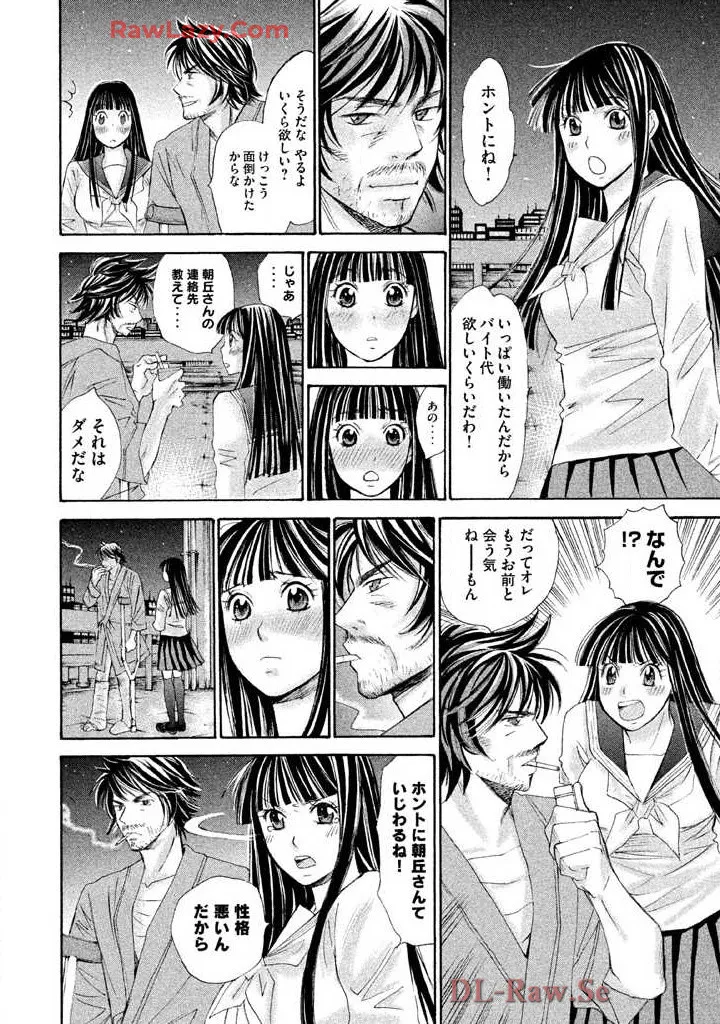 Hajimete Datteba! Volume 3 page 20 - story arc schoolgirl uniform hentai manga - read online free