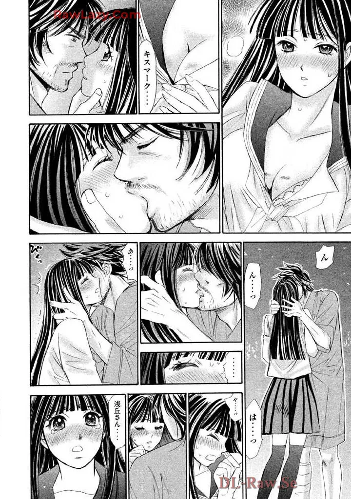 Hajimete Datteba! Volume 3 - Page 28