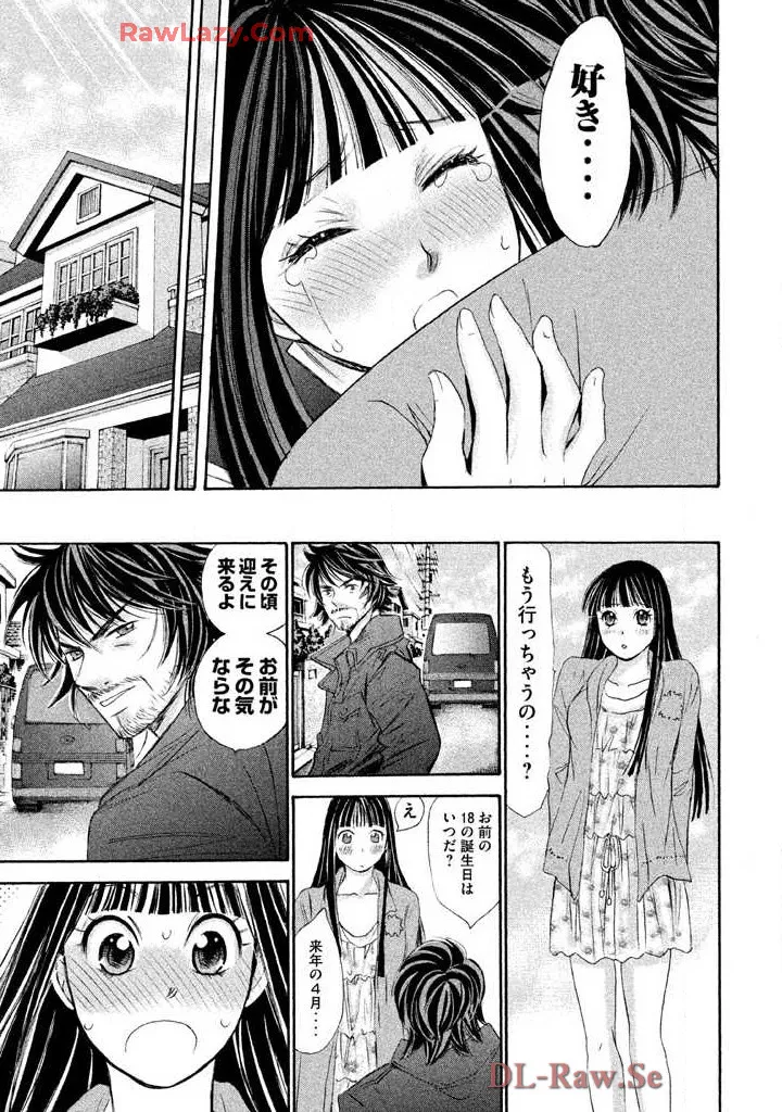 Hajimete Datteba! Volume 3 - Page 29