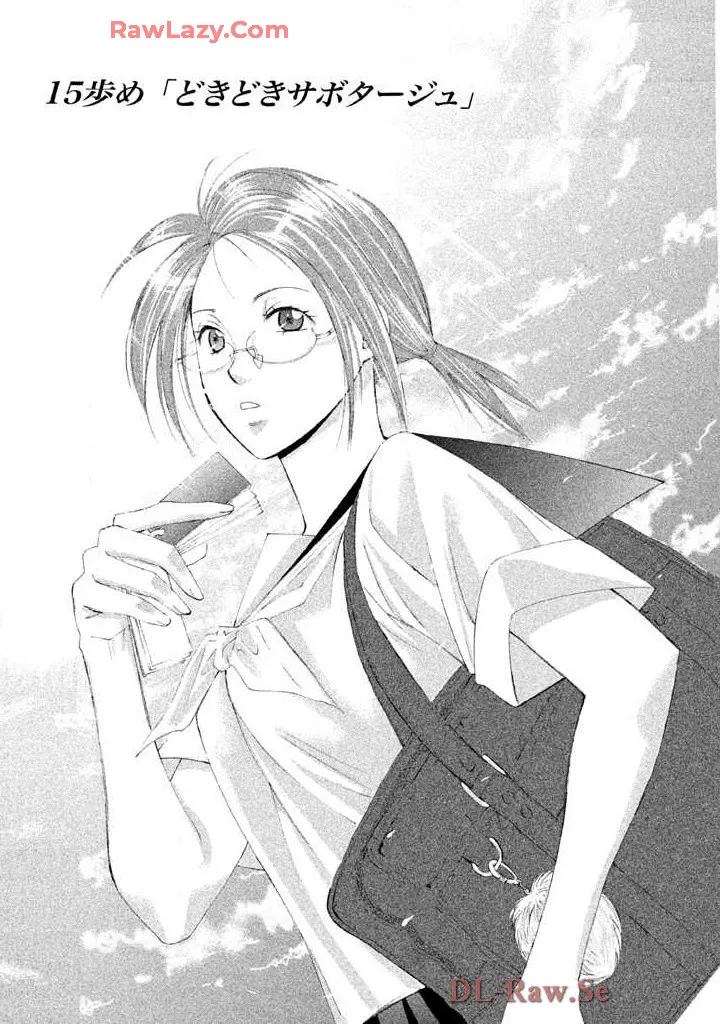 Hajimete Datteba! Volume 3 page 31 - story arc schoolgirl uniform hentai manga - read online free