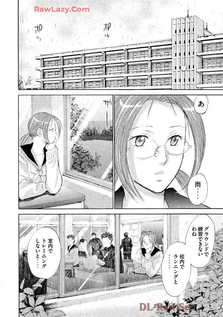 Hajimete Datteba! Volume 3 page 32 - story arc schoolgirl uniform hentai manga - read online free