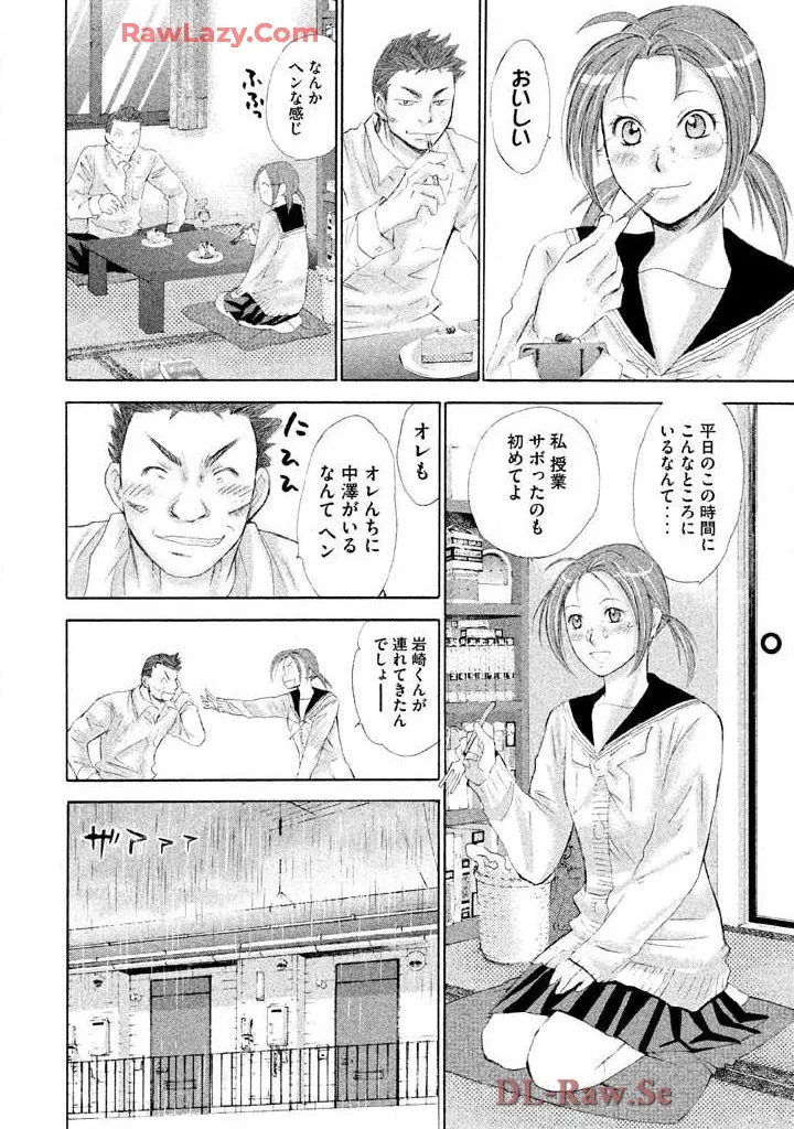 Hajimete Datteba! Volume 3 page 40 - story arc schoolgirl uniform hentai manga - read online free