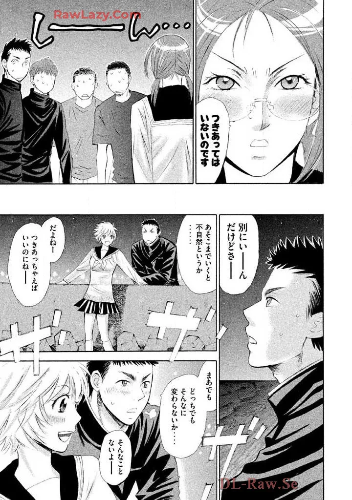 Hajimete Datteba! Volume 3 page 53 - story arc schoolgirl uniform hentai manga - read online free