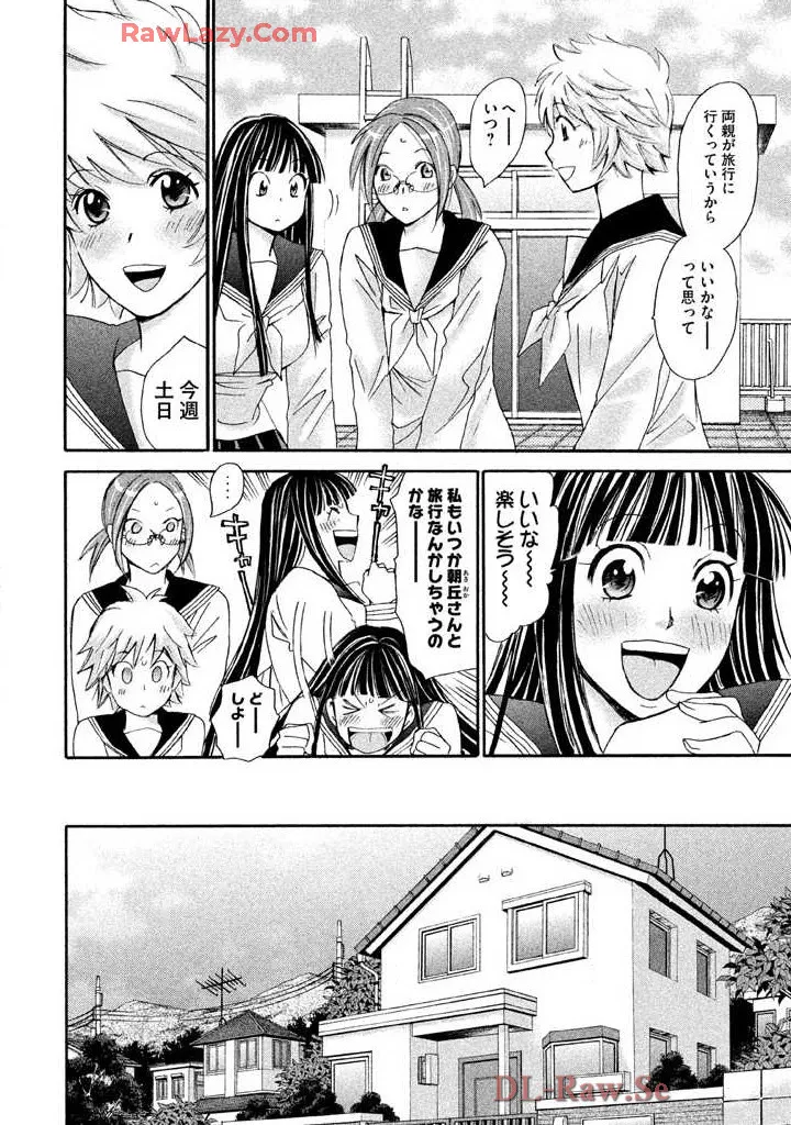 Hajimete Datteba! Volume 3 page 60 - story arc schoolgirl uniform hentai manga - read online free