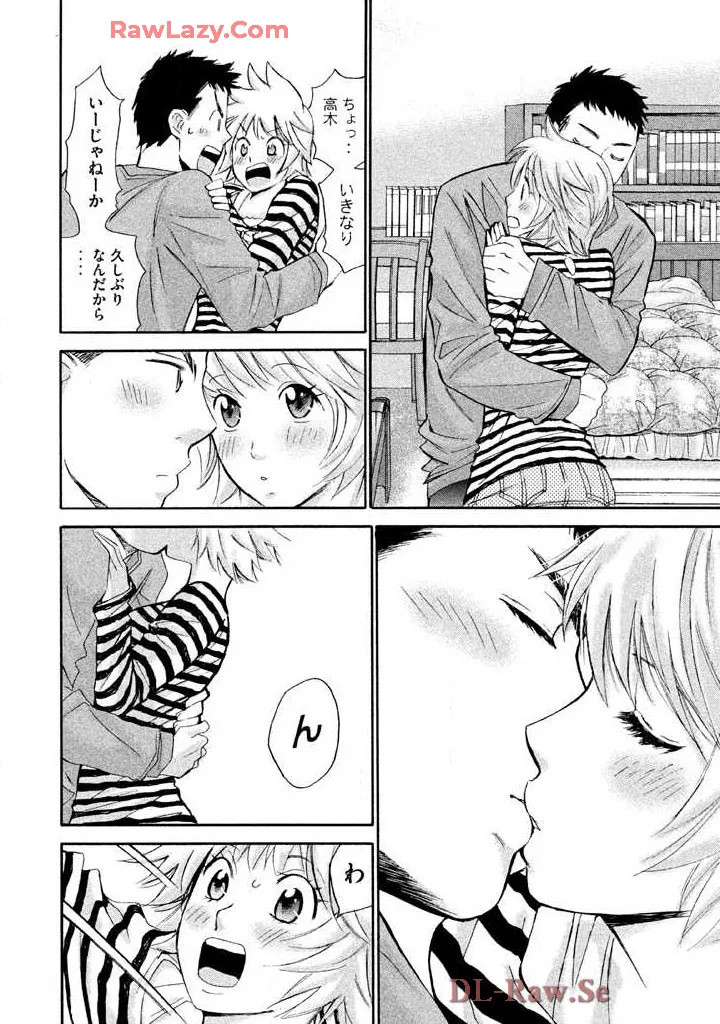 Hajimete Datteba! Volume 3 page 62 - story arc schoolgirl uniform hentai manga - read online free