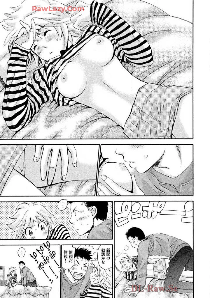 Hajimete Datteba! Volume 3 page 65 - story arc schoolgirl uniform hentai manga - read online free