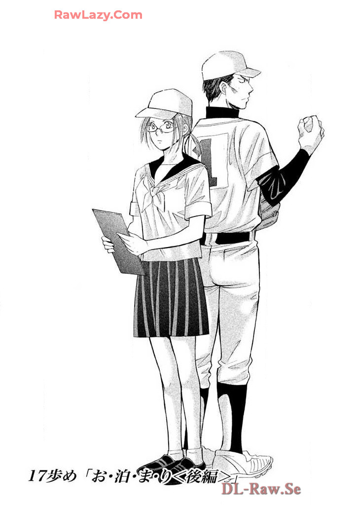 Hajimete Datteba! Volume 3 page 83 - story arc schoolgirl uniform hentai manga - read online free