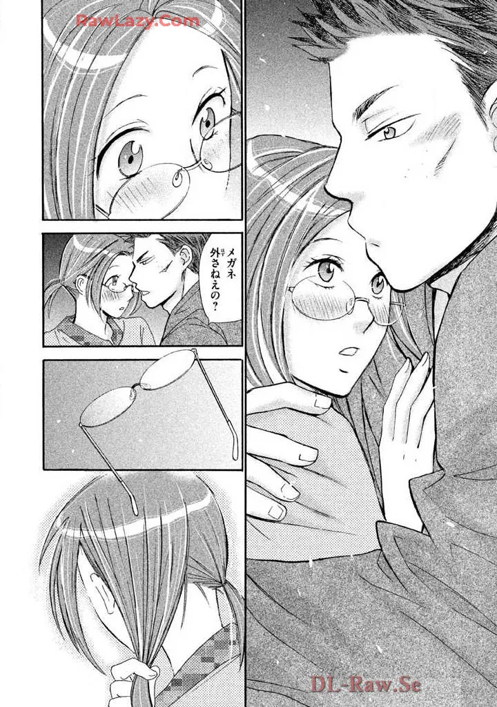 Hajimete Datteba! Volume 3 - Page 90