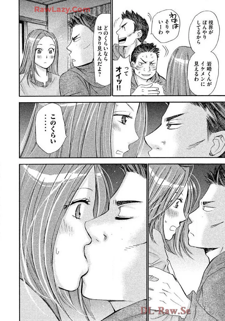 Hajimete Datteba! Volume 3 page 92 - story arc schoolgirl uniform hentai manga - read online free