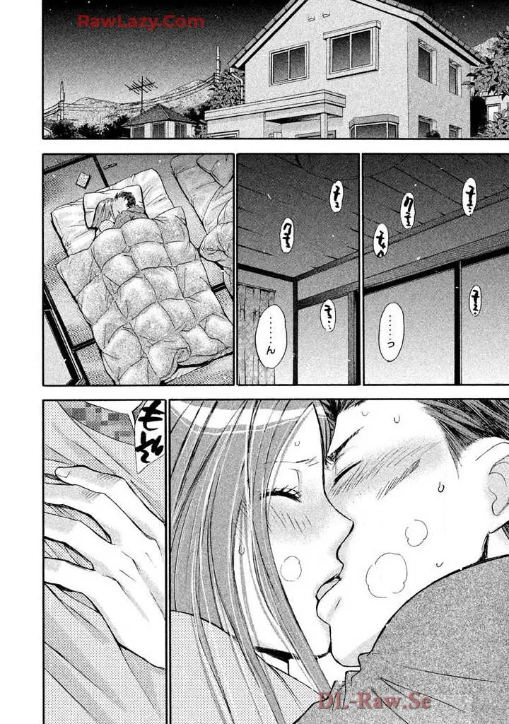 Hajimete Datteba! Volume 3 - Page 98