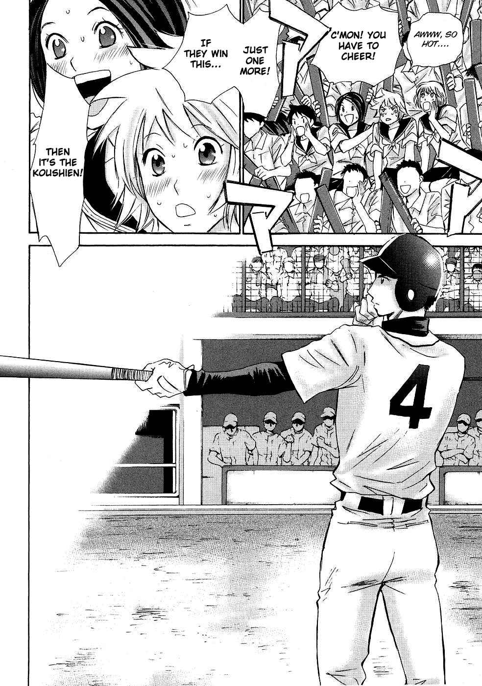 Hajimete Datteba! Volume 1 page 103 - story arc schoolgirl uniform hentai manga - read online free