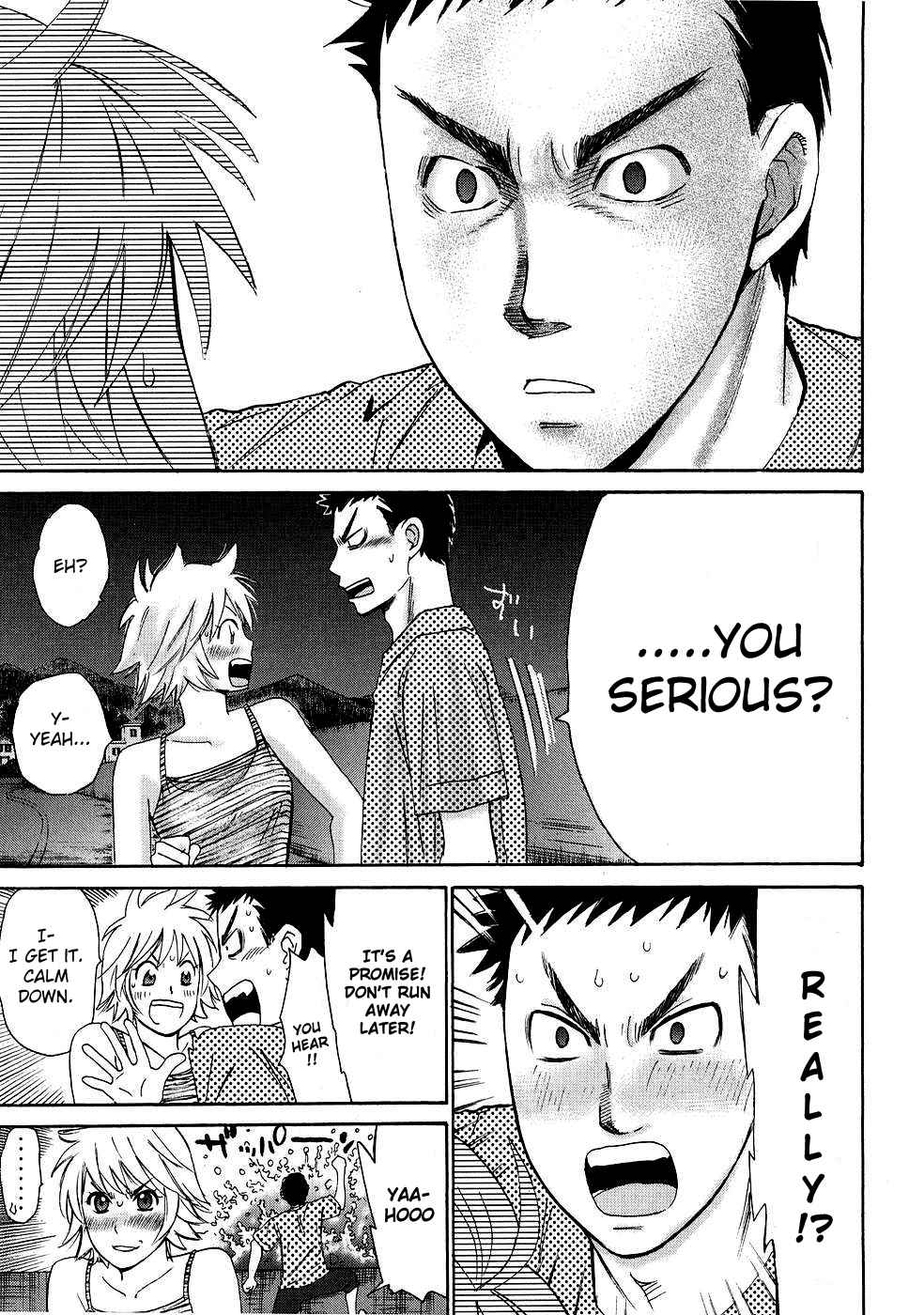 Hajimete Datteba! Volume 1 page 110 - story arc schoolgirl uniform hentai manga - read online free