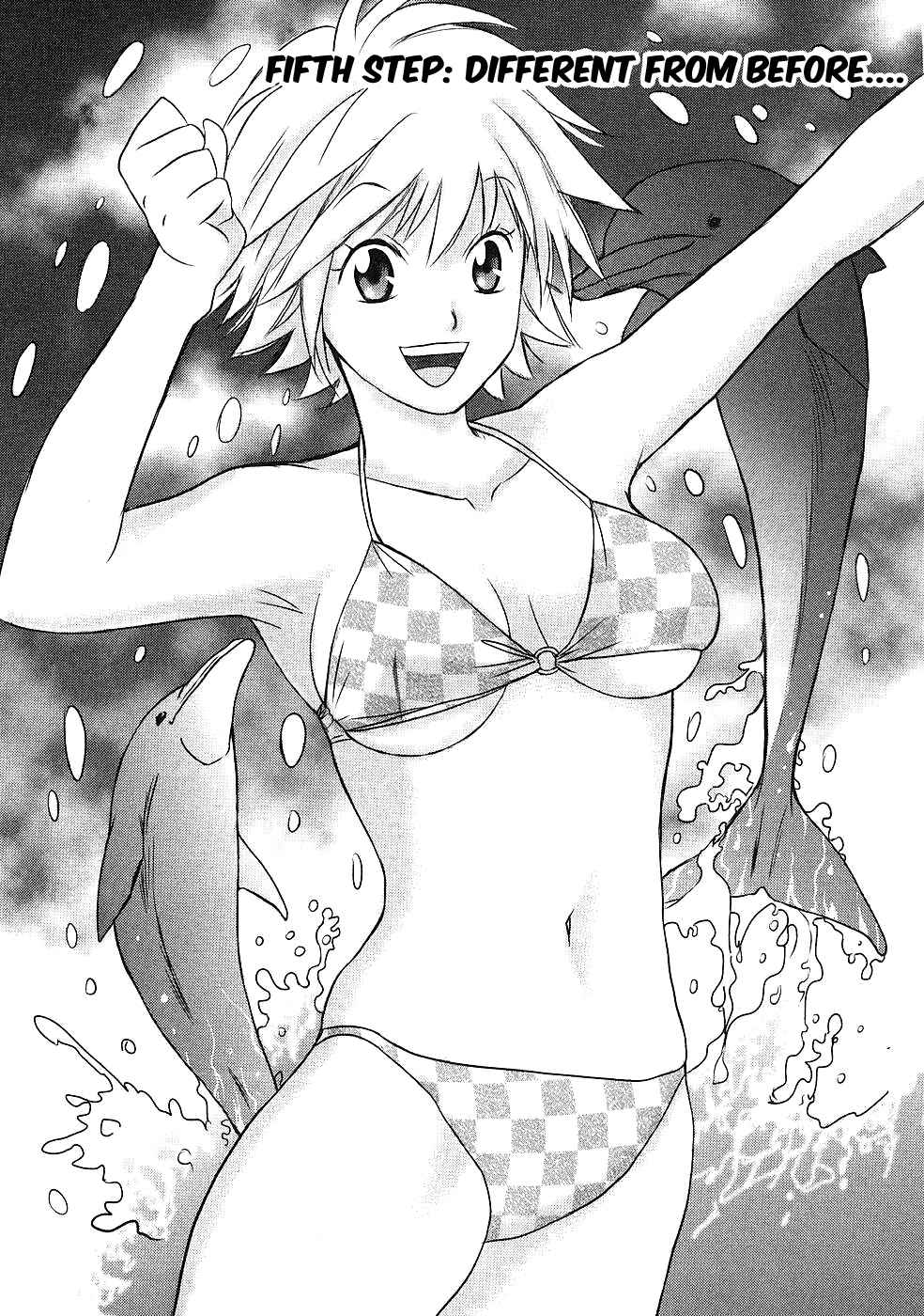 Hajimete Datteba! Volume 1 page 112 - story arc schoolgirl uniform hentai manga - read online free