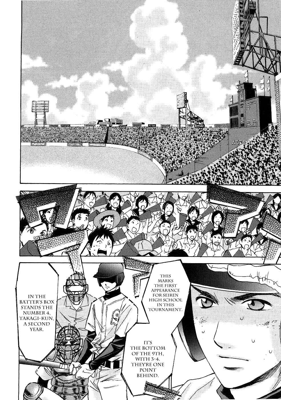 Hajimete Datteba! Volume 1 page 113 - story arc schoolgirl uniform hentai manga - read online free