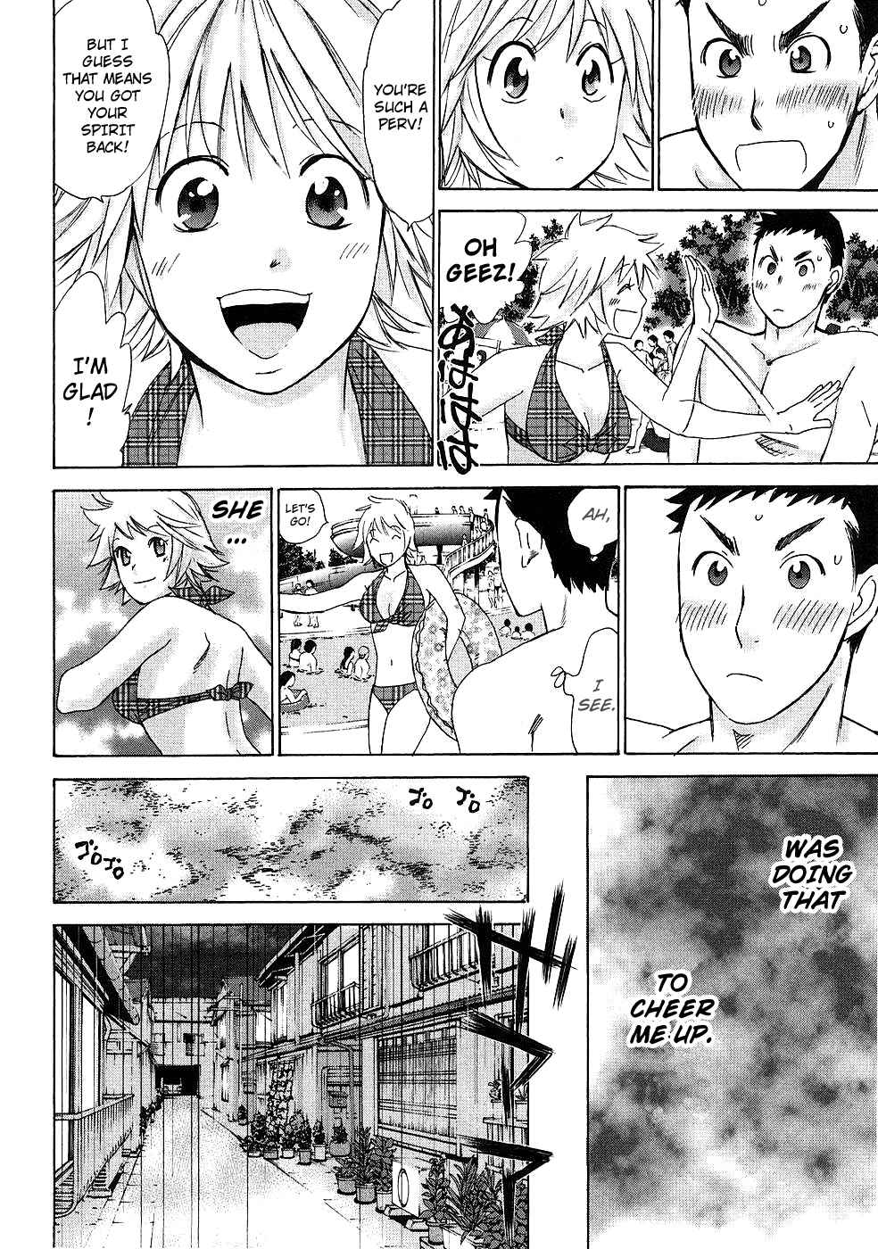 Hajimete Datteba! Volume 1 page 127 - story arc schoolgirl uniform hentai manga - read online free