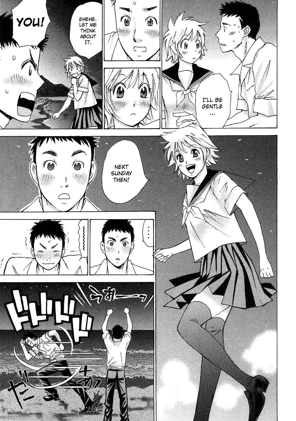 Hajimete Datteba! Volume 1 page 154 - story arc schoolgirl uniform hentai manga - read online free