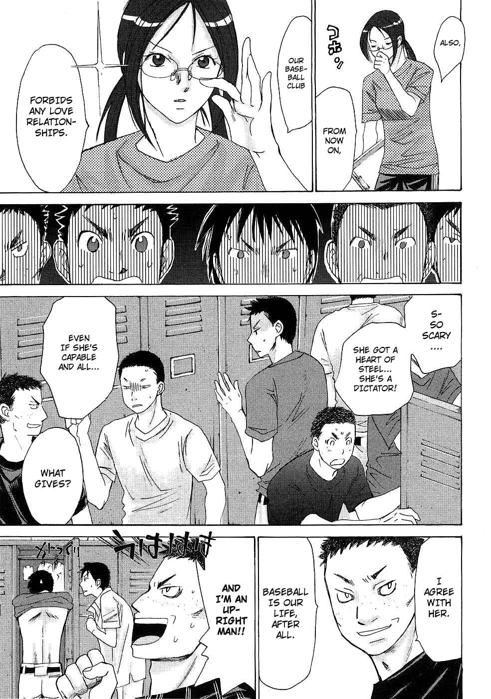 Hajimete Datteba! Volume 1 page 156 - story arc schoolgirl uniform hentai manga - read online free