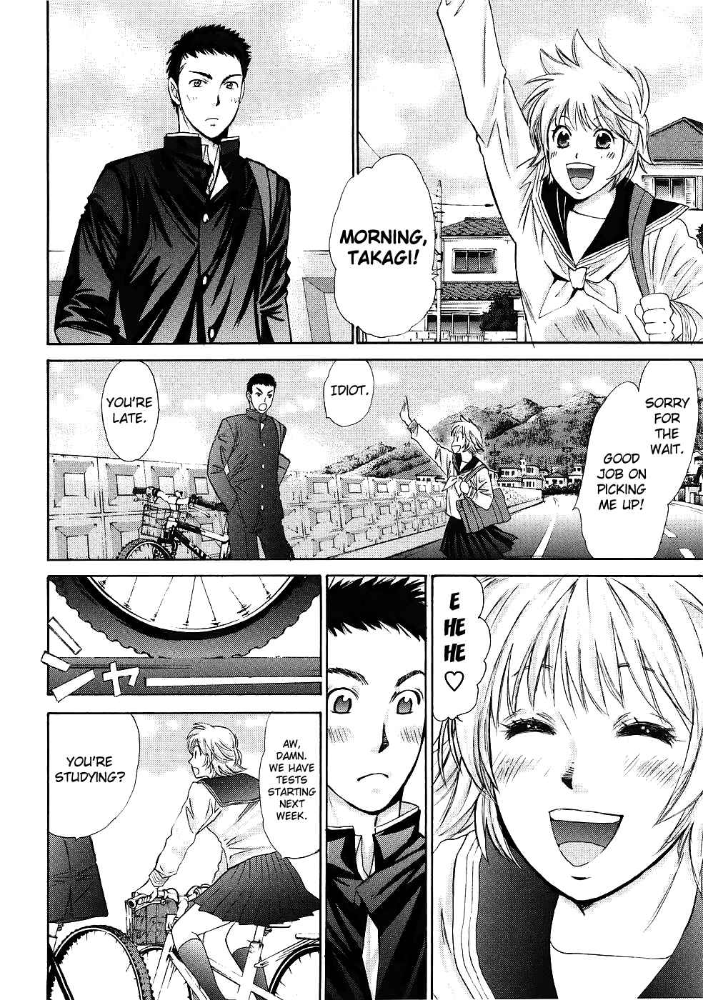 Hajimete Datteba! Volume 1 page 40 - story arc schoolgirl uniform hentai manga - read online free