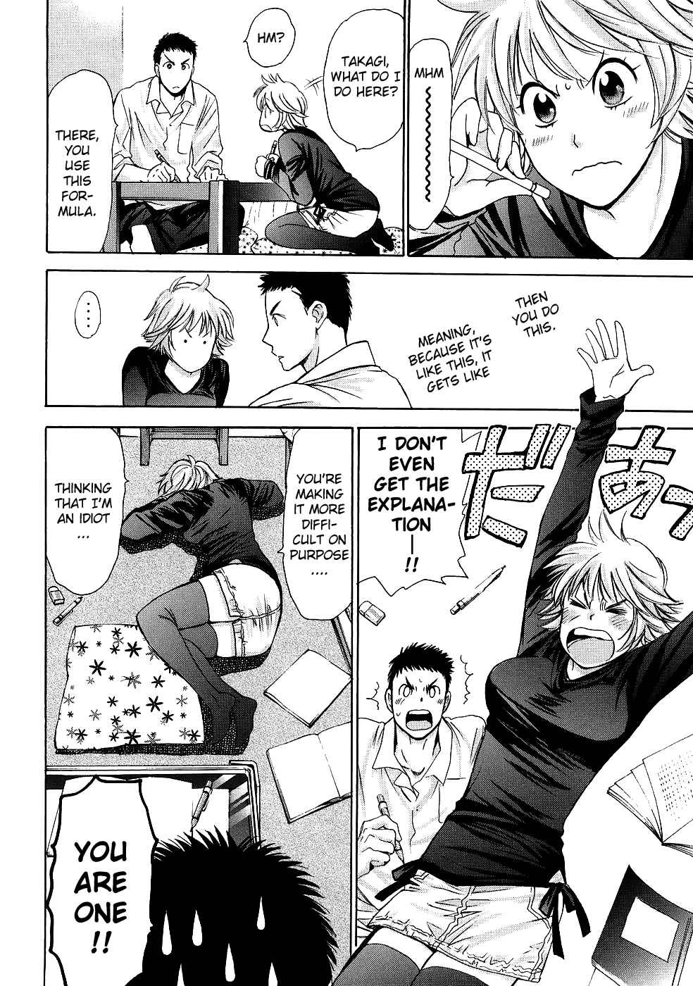 Hajimete Datteba! Volume 1 page 48 - story arc schoolgirl uniform hentai manga - read online free