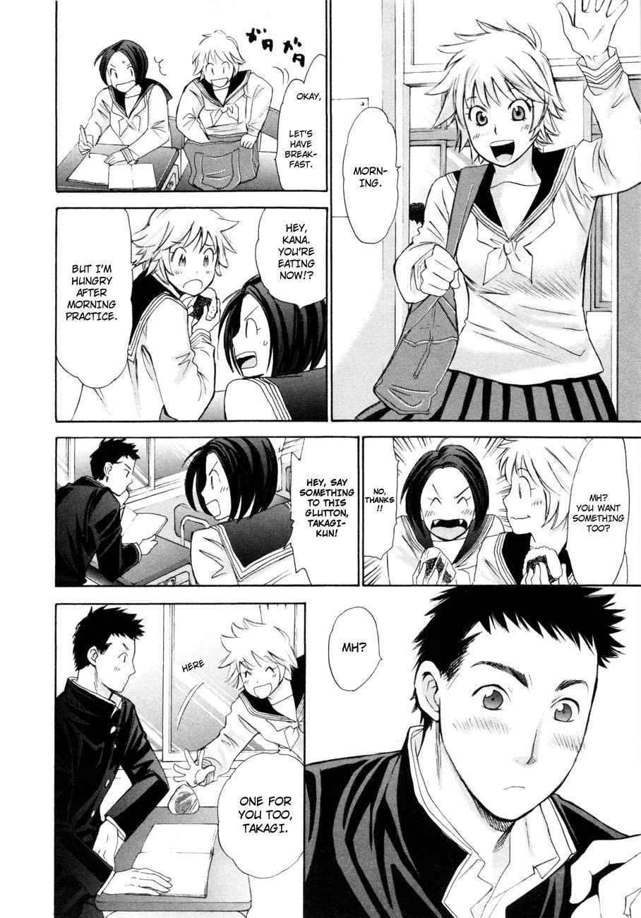 Hajimete Datteba! Volume 2 page 103 - maid story arc hentai manga - read online free