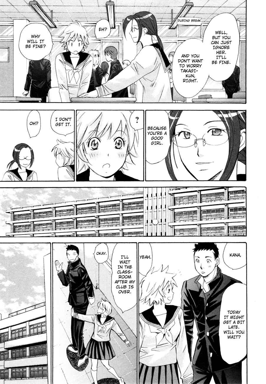 Hajimete Datteba! Volume 2 page 112 - maid story arc hentai manga - read online free