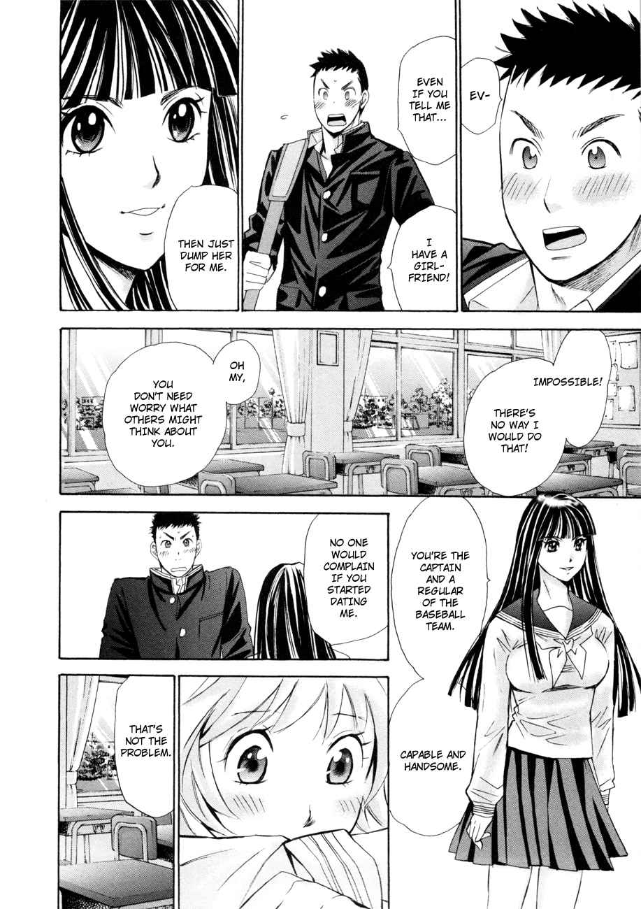 Hajimete Datteba! Volume 2 page 115 - maid story arc hentai manga - read online free