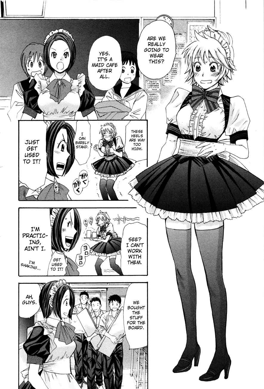 Hajimete Datteba! Volume 2 page 13 - maid story arc hentai manga - read online free