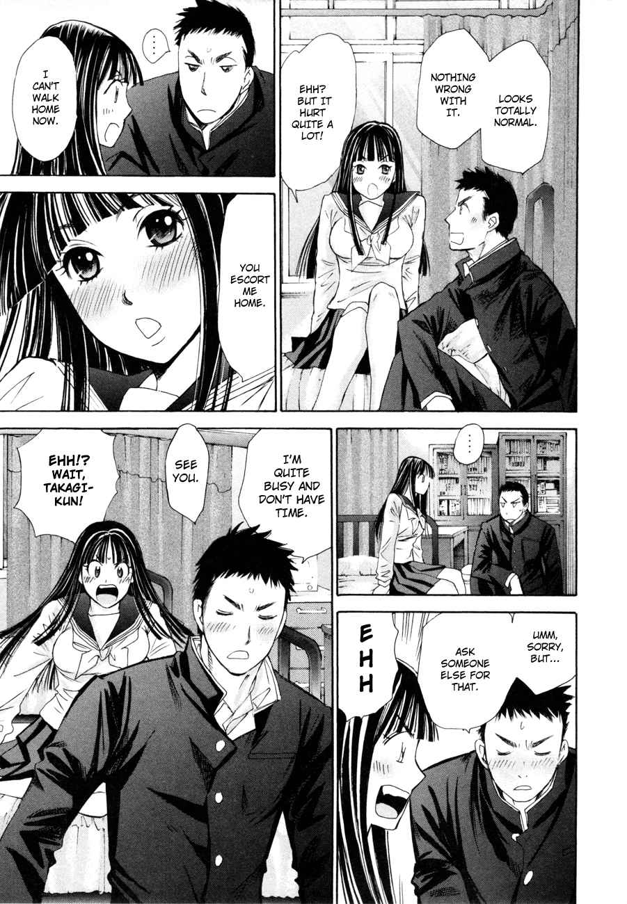 Hajimete Datteba! Volume 2 page 138 - maid story arc hentai manga - read online free