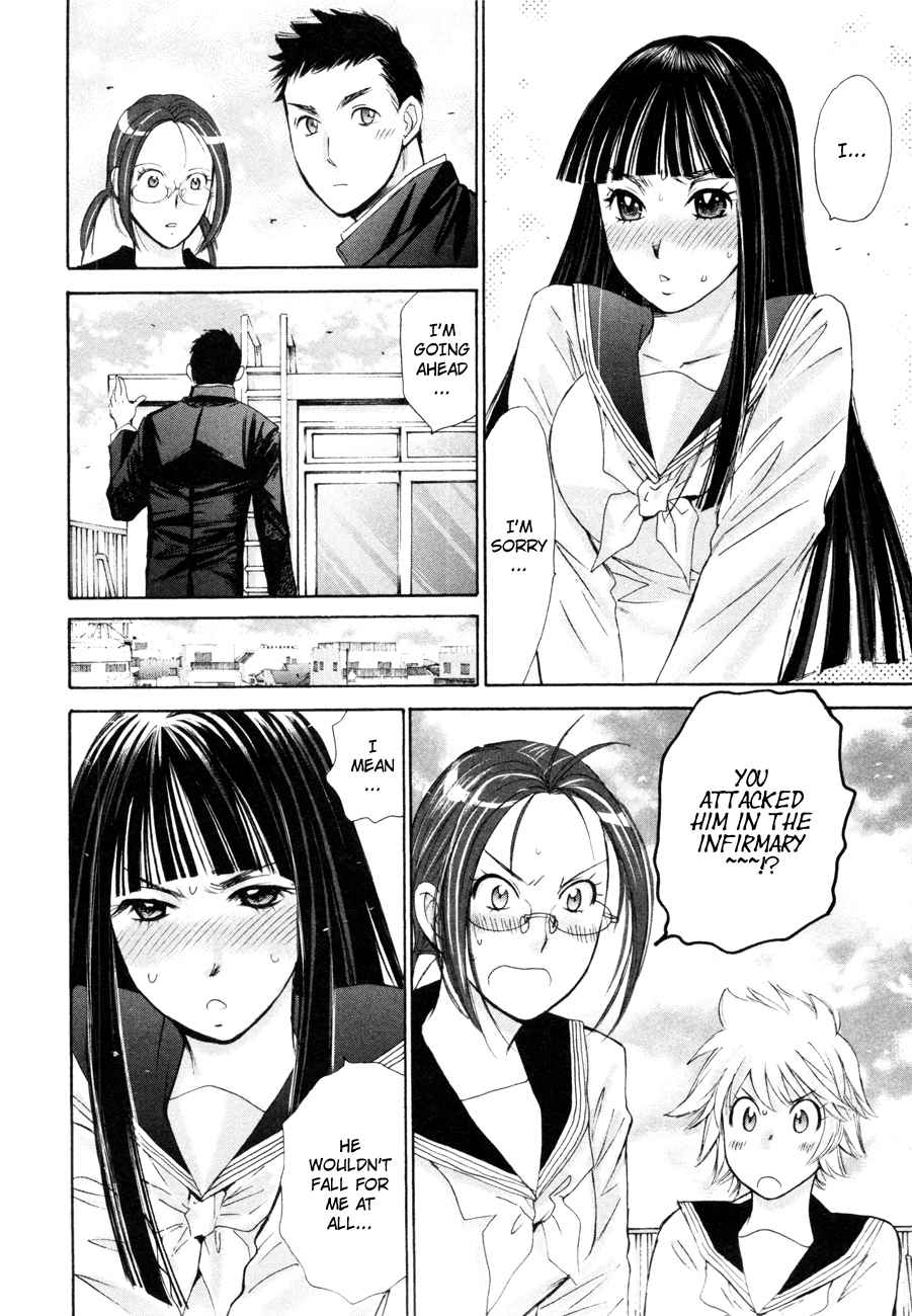 Hajimete Datteba! Volume 2 page 143 - maid story arc hentai manga - read online free