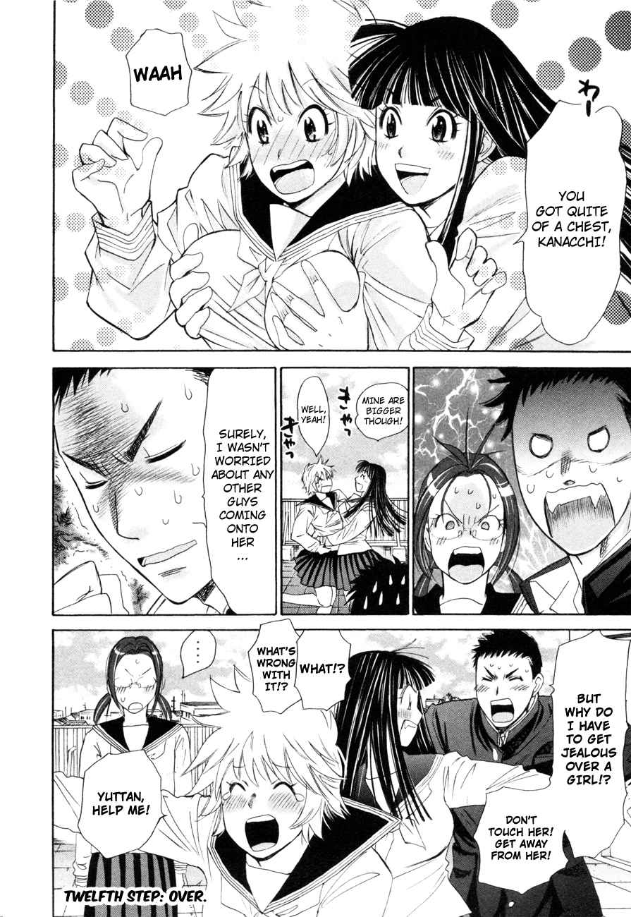 Hajimete Datteba! Volume 2 page 149 - maid story arc hentai manga - read online free