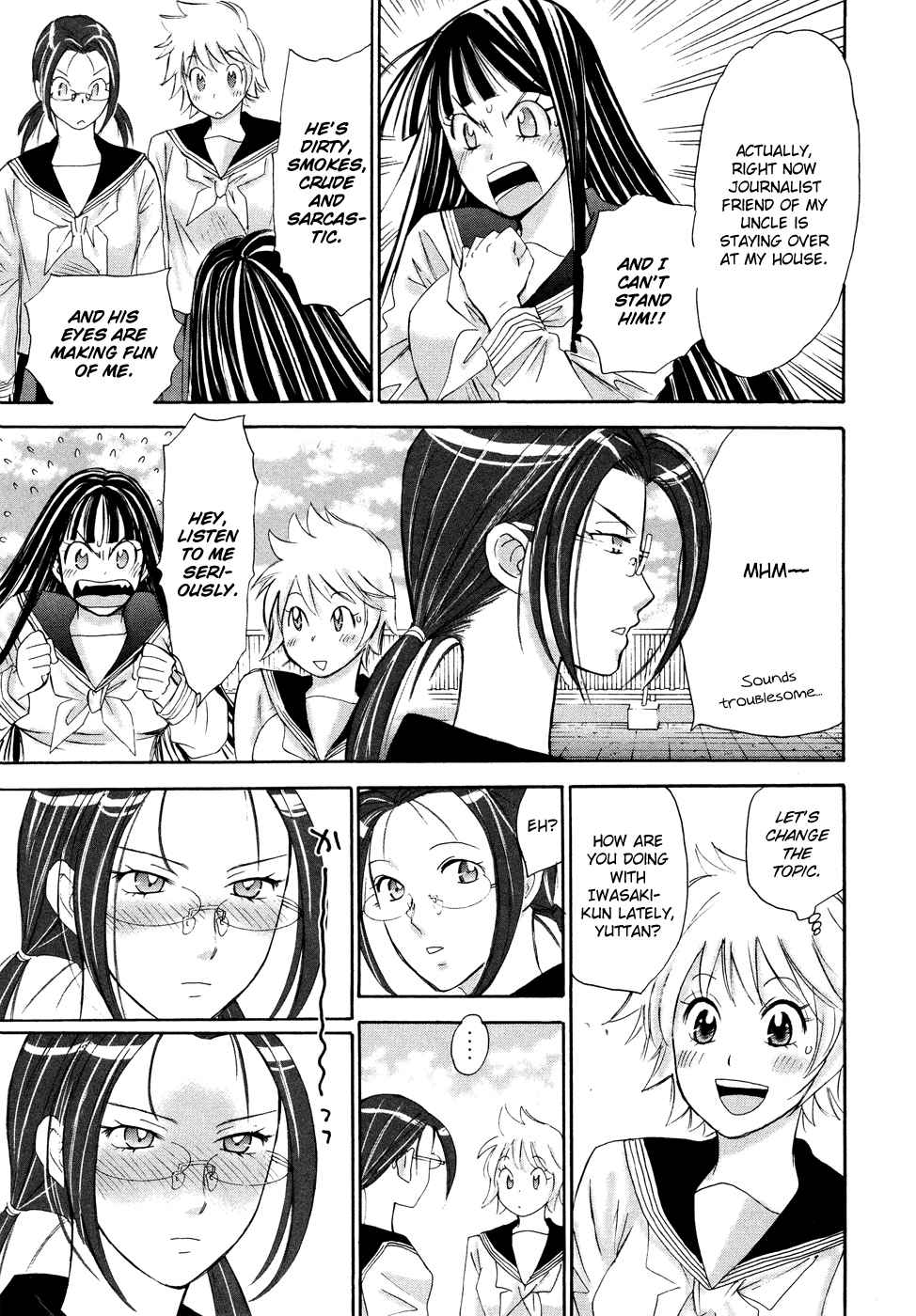 Hajimete Datteba! Volume 2 page 152 - maid story arc hentai manga - read online free