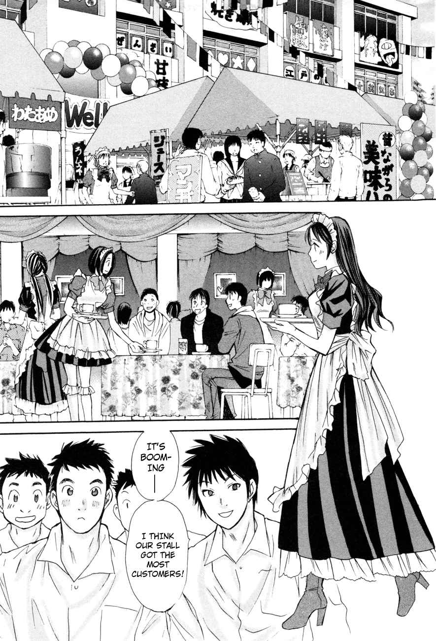 Hajimete Datteba! Volume 2 page 30 - maid story arc hentai manga - read online free