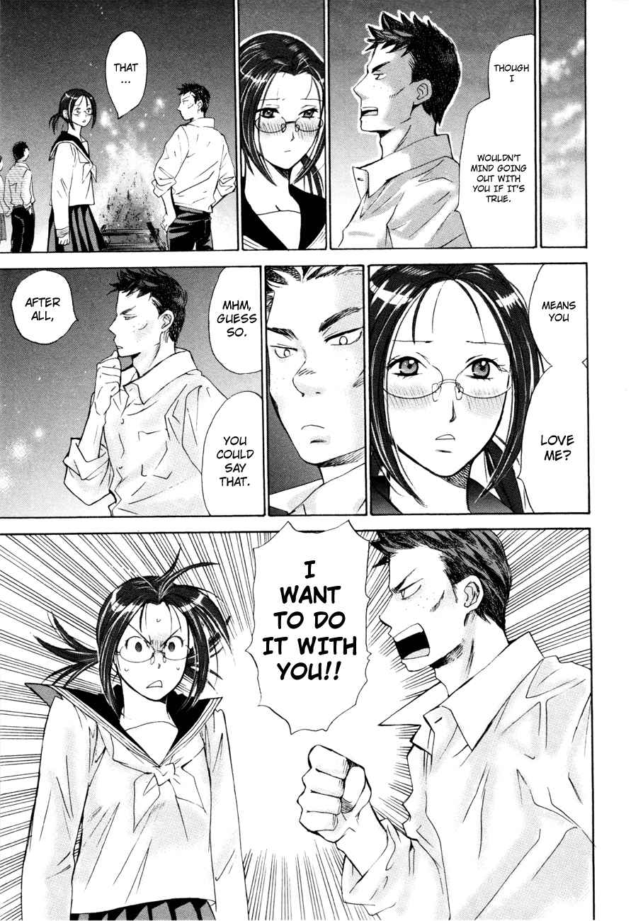 Hajimete Datteba! Volume 2 page 56 - maid story arc hentai manga - read online free