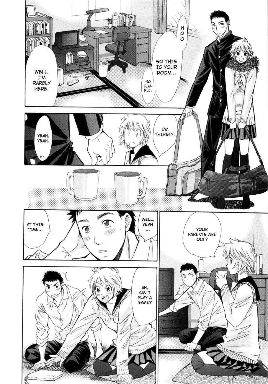 Hajimete Datteba! Volume 2 page 67 - maid story arc hentai manga - read online free