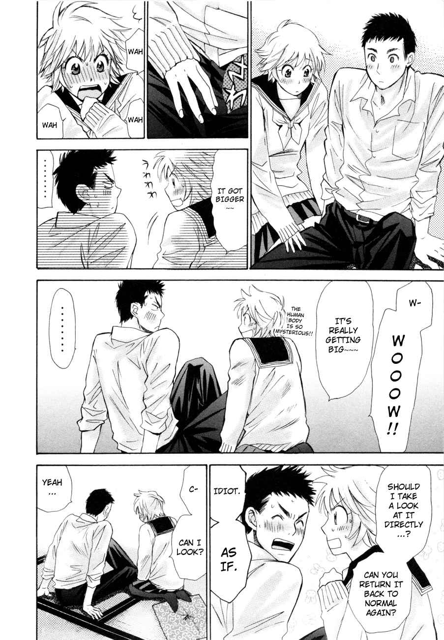 Hajimete Datteba! Volume 2 page 73 - maid story arc hentai manga - read online free